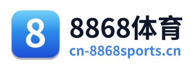 8868体育